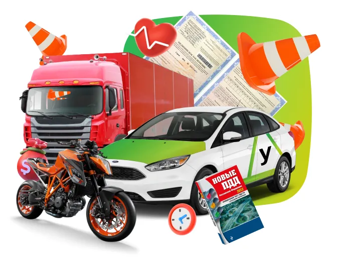 Получение прав