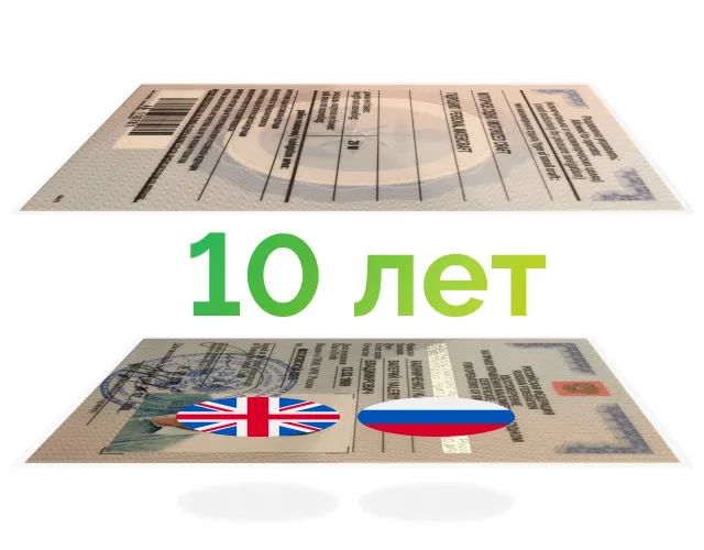 Процесс получения