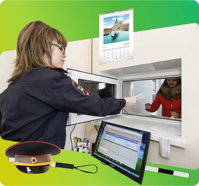 Покупка права