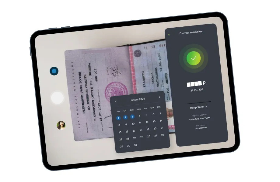 Покупка прав по шагам
