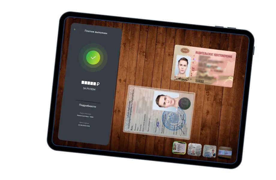 Быстрое оформление