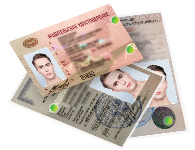 Гарантия качества