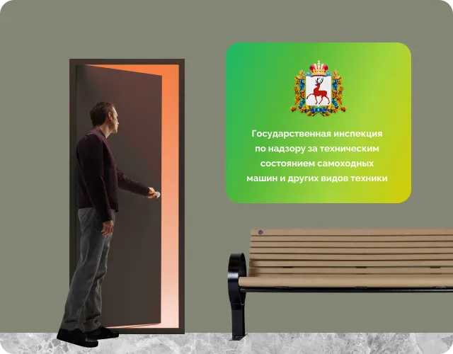 Получение прав