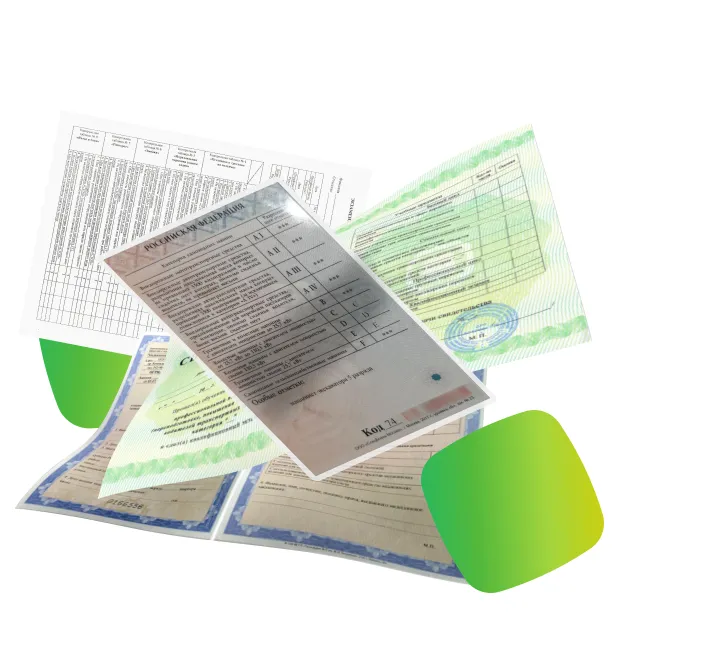 Заказать права